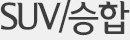 시공사례